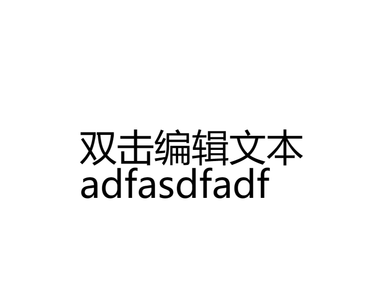 <span style="color: #07aefc"></span>字效模板